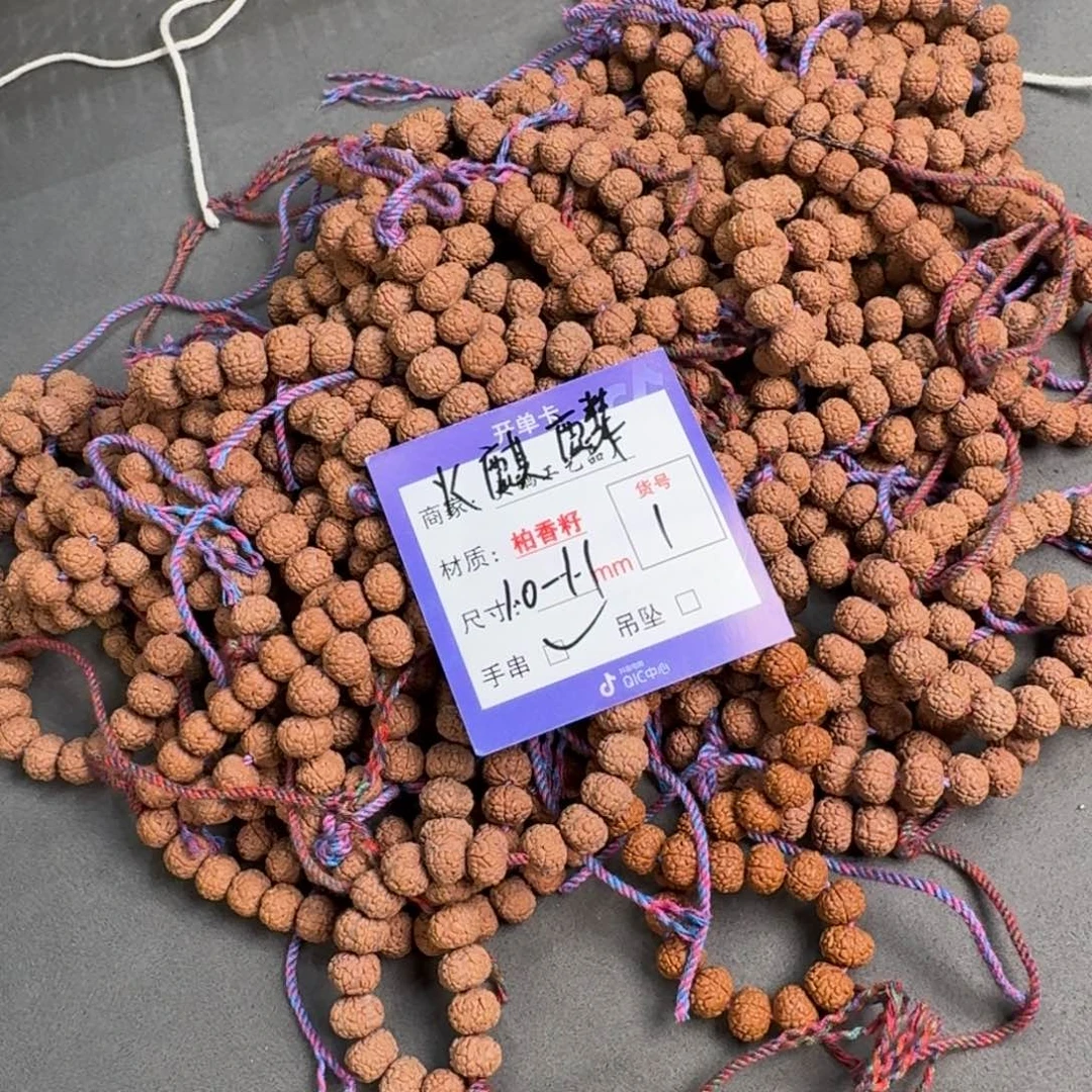 金刚菩提手串【1】原桩龙鳞纹手串