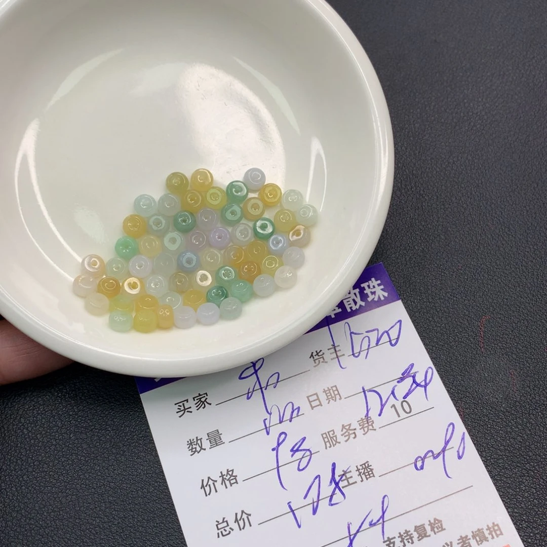 和***七翡翠未镶嵌手链翡翠散珠多样性发自选