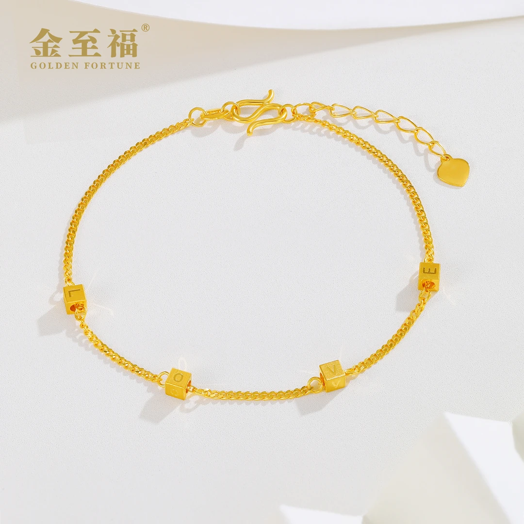 金至福足金5G爱的表达love黄金手链时尚经典简约轻奢告白GS0056
