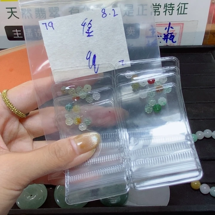 千****定制翡翠未镶嵌不退