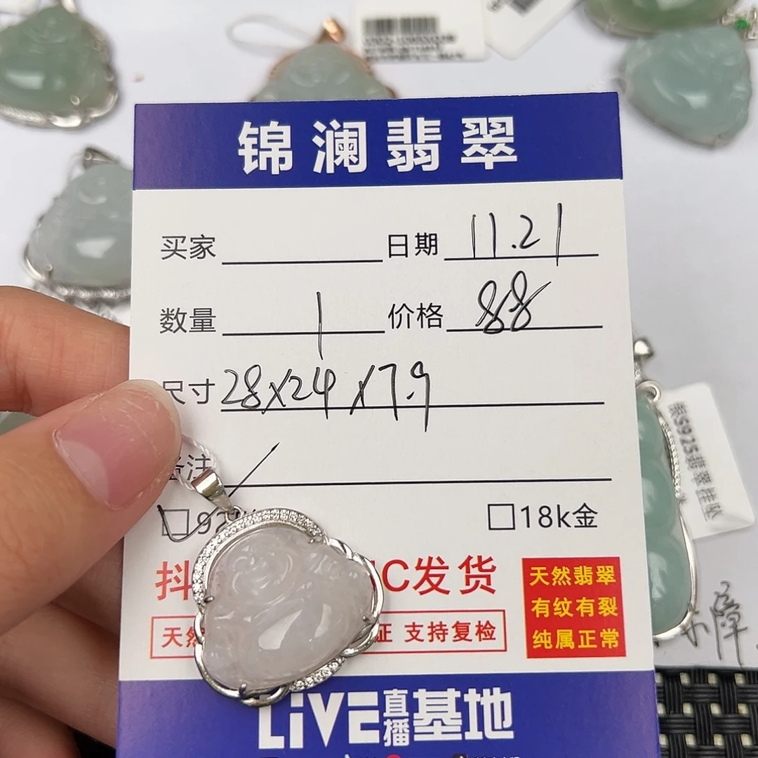 翡翠银S925镶嵌颈饰天然翡翠佛公