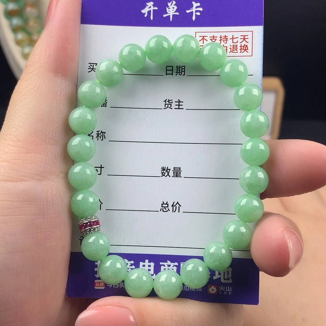 未镶嵌手链翡翠卡8