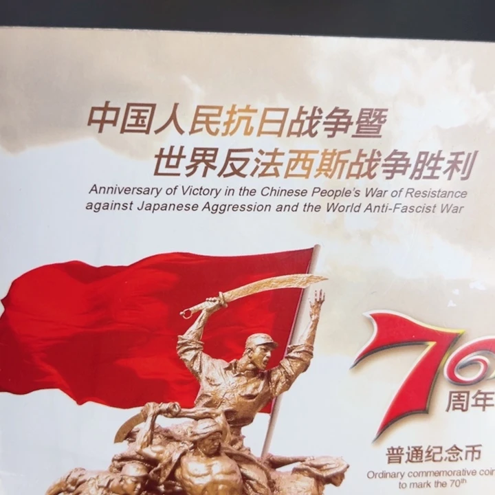 其他普通金属点一DI48241001