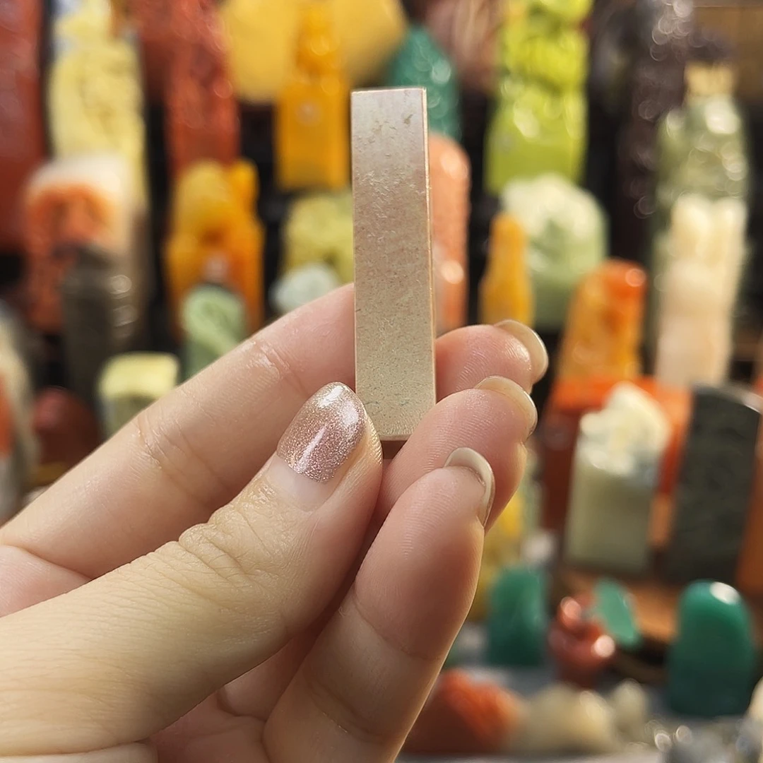 寿山石印石7893包