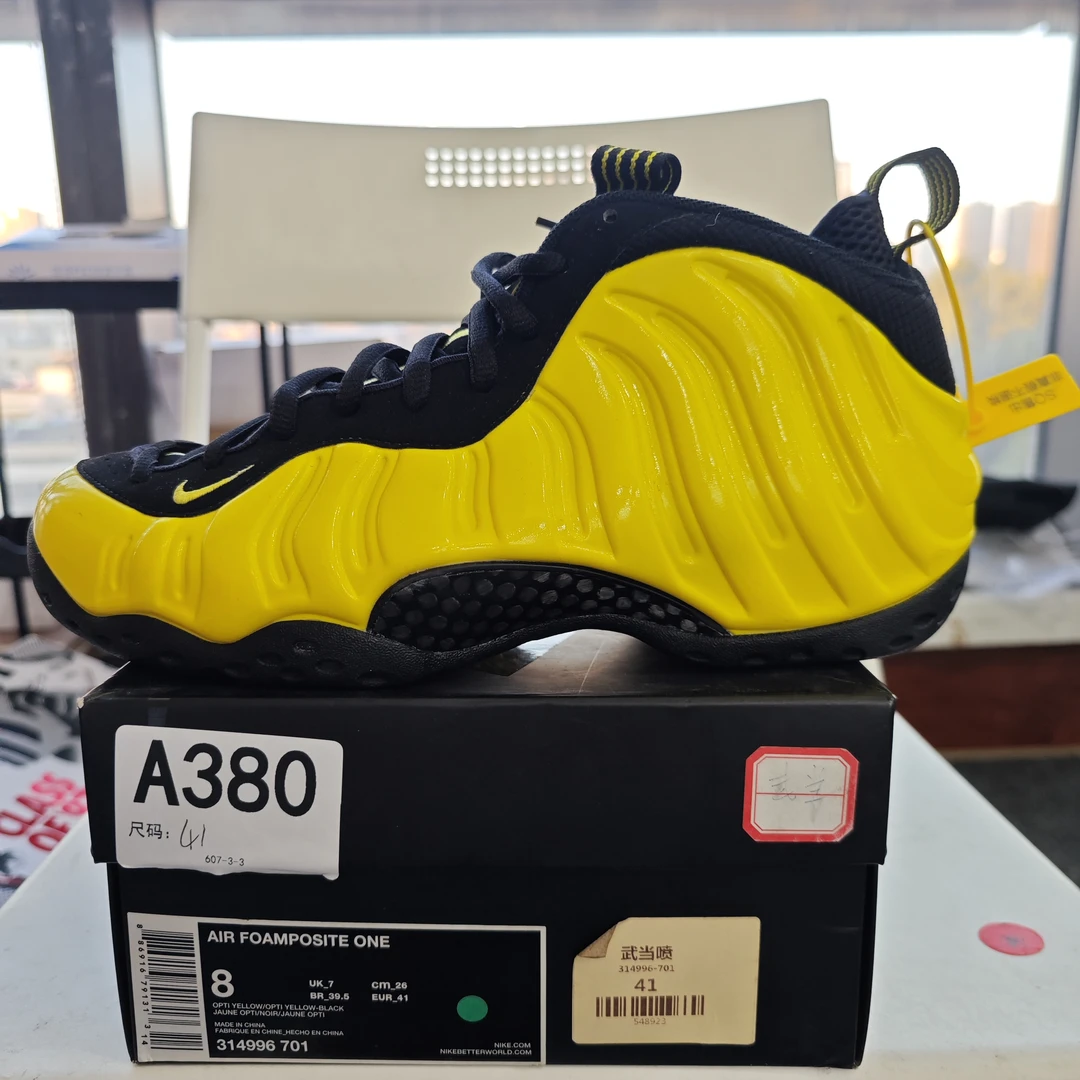 nike 武当喷高帮 全新原盒 41码 12.6 sun A380