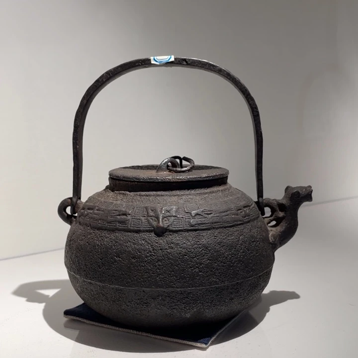 藏六居造兽口壶780毫升