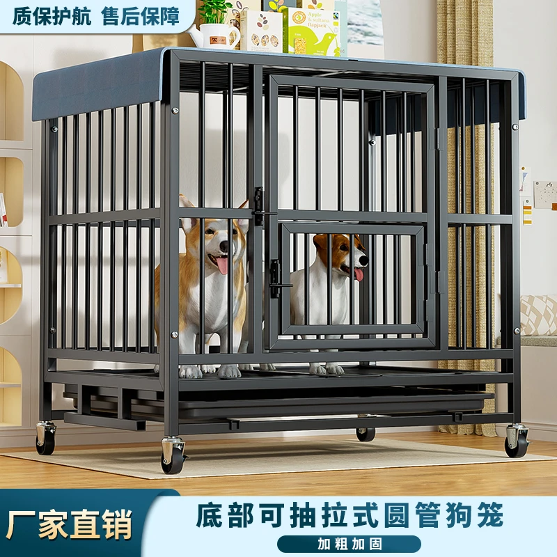 【可抽拉大底】狗笼子大型犬中型犬家用带厕所加粗加固全管宠物狗笼