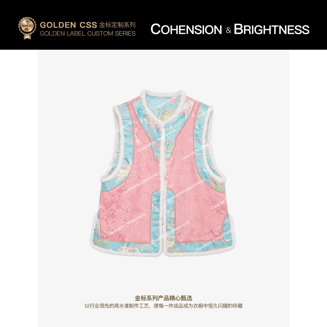 凝慧【红粉佳人】水貂毛+桑蚕丝新中式国风宋锦提花马甲上衣YS255