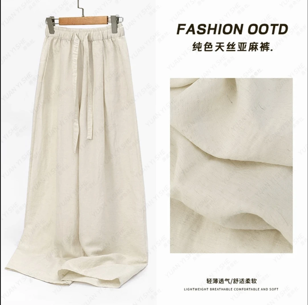 空气感天丝亚麻阔腿裤女2025夏季新款高腰垂感休闲拖地弯刀裤长裤