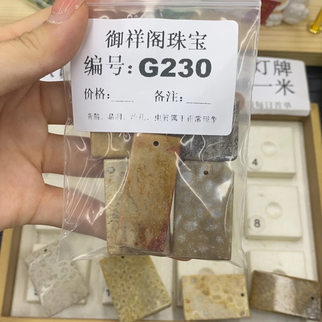 硅化珊瑚（珊瑚玉）合金戒指齐*海