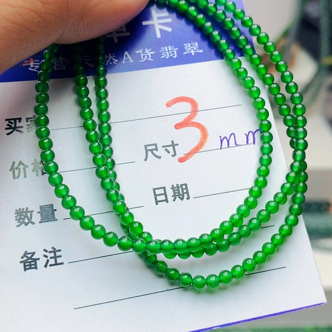 未镶嵌手链翡翠翡翠