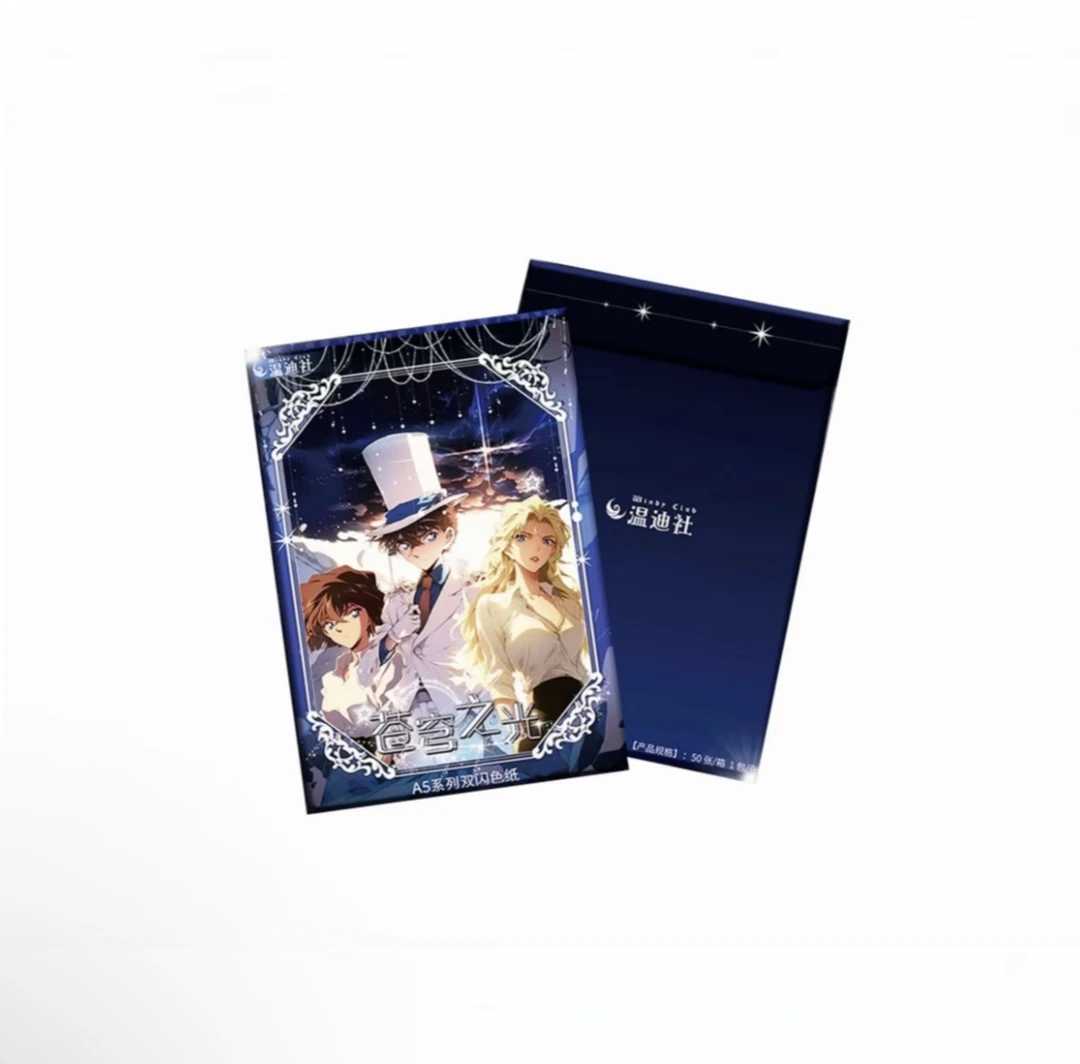 【温迪社】名侦探柯南苍穹之光系列A5色纸（小夏代拆）