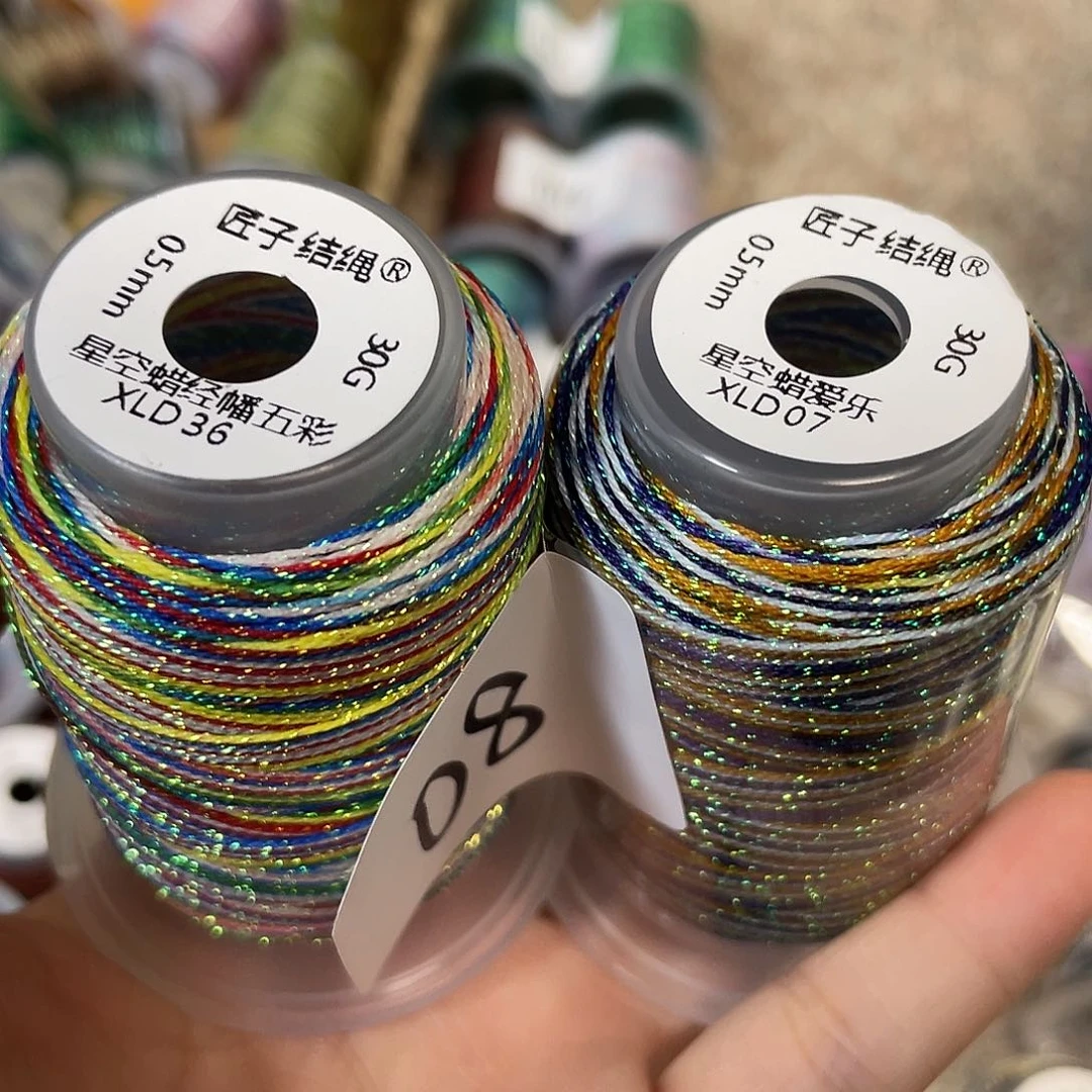 棉08 星空段染蜡手工编织