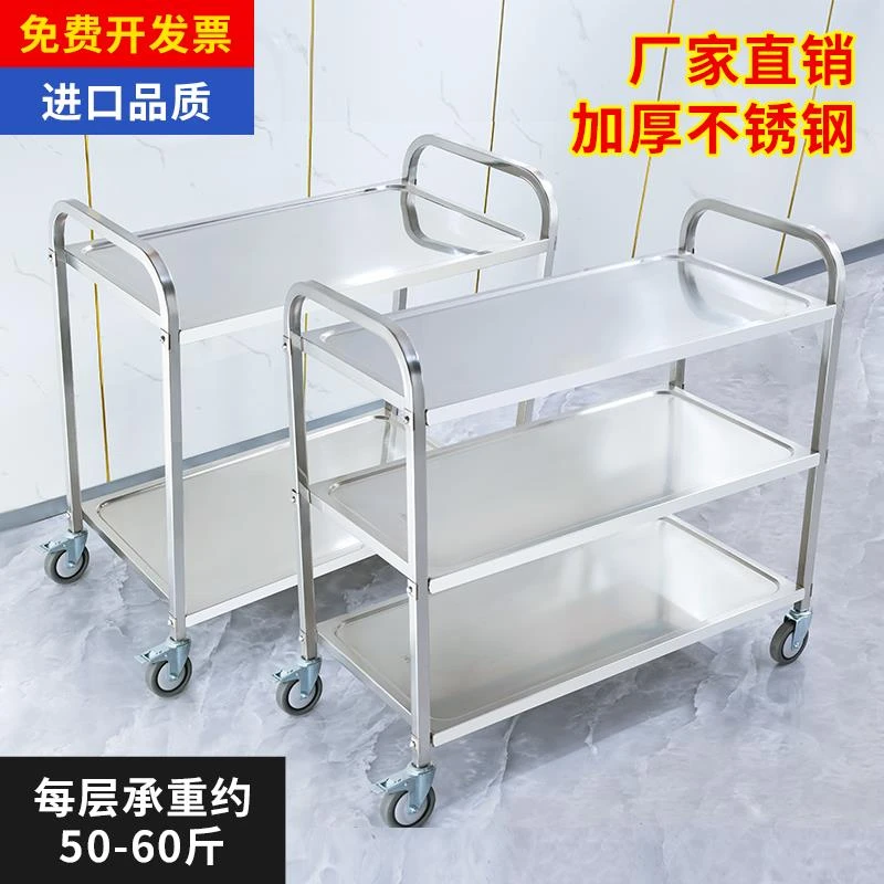 加厚餐车二三双层不锈钢餐车手推车酒水车收碗车收送餐车餐厅包邮