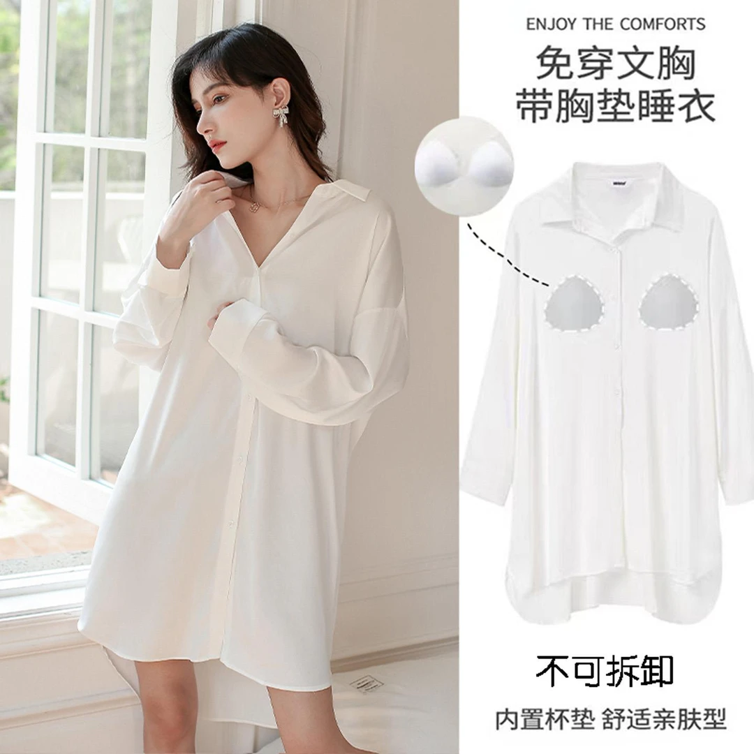 带胸垫冰丝睡裙女春秋季缎面性感睡衣大码长袖衬衫裙夏可外穿