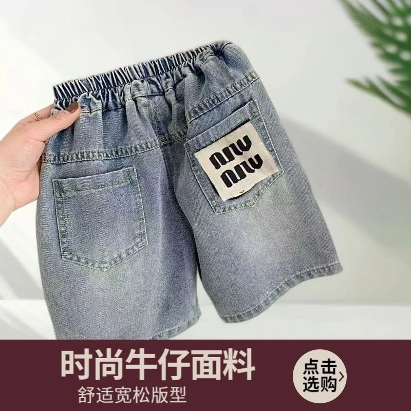 【酷宝部落】2025新款童装潮流印花百搭休闲舒适五分裤牛仔短裤nu