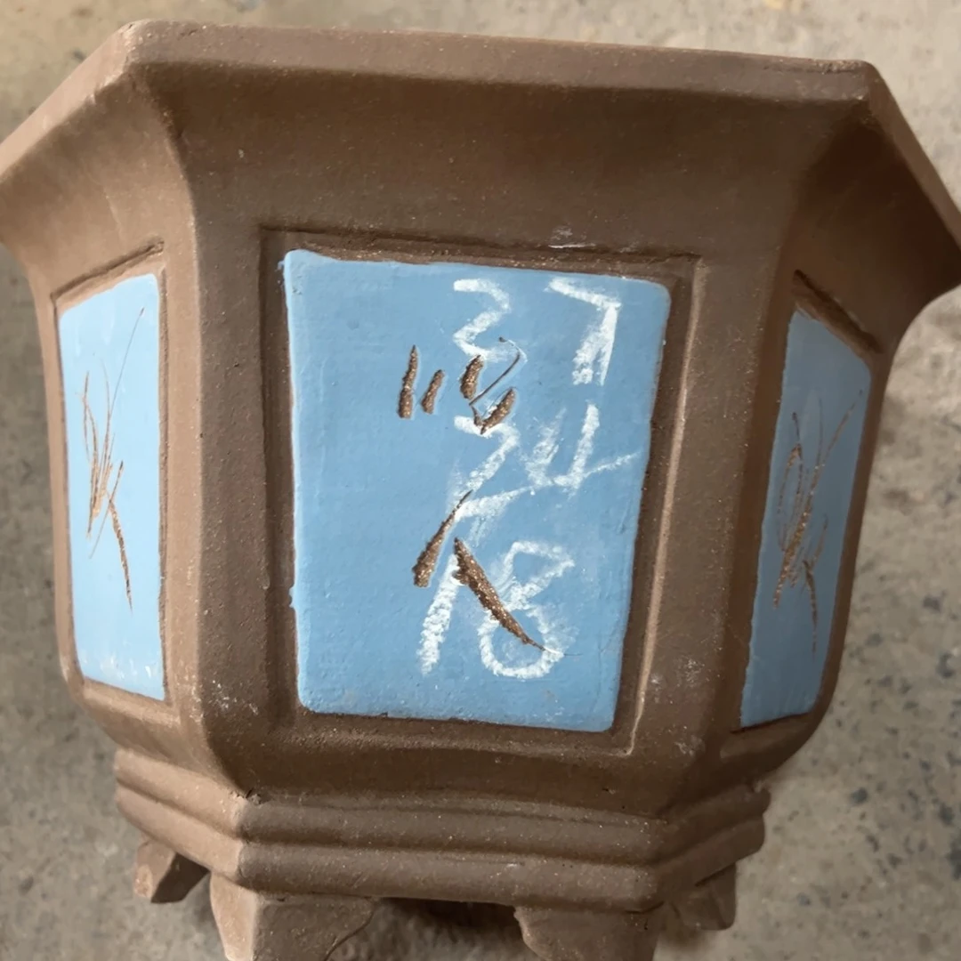 紫砂工艺厂……紫砂工艺厂……