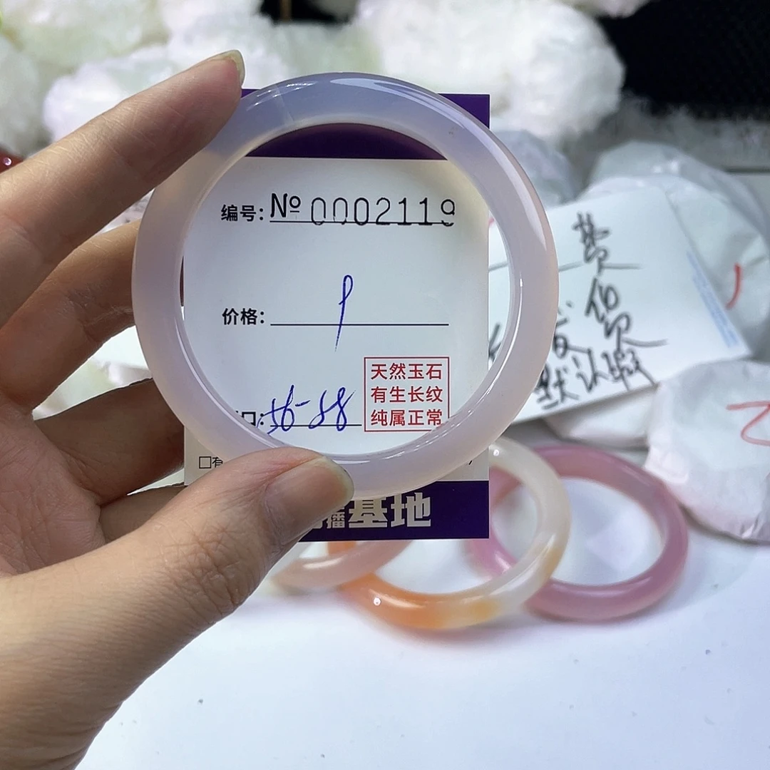 手镯玛瑙/玉髓未镶嵌119