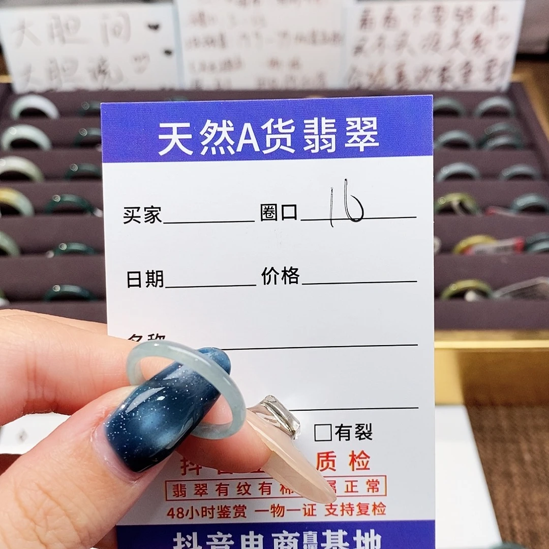 芽***芽未镶嵌戒指翡翠翡翠