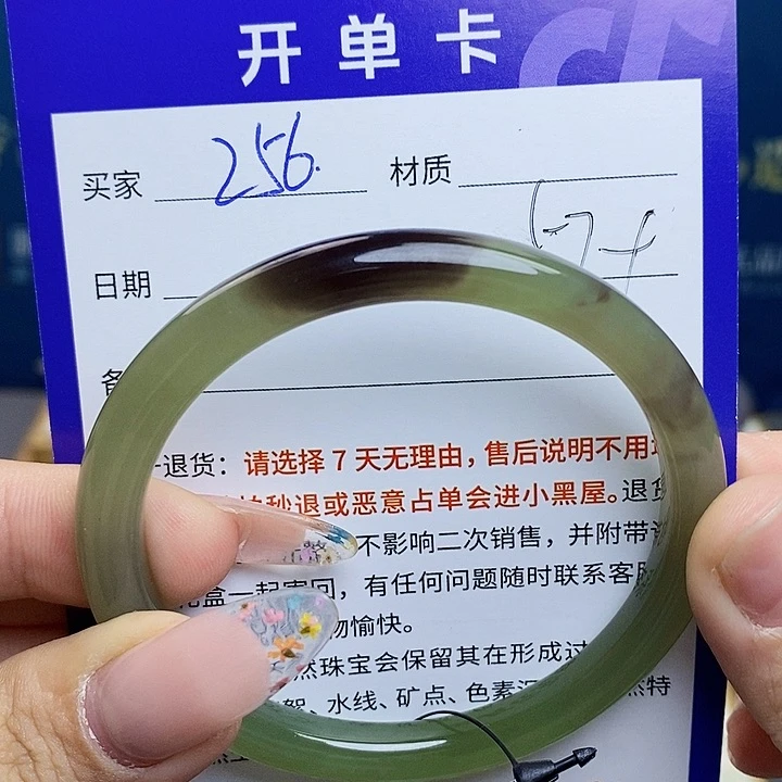 未镶嵌手镯和田玉az