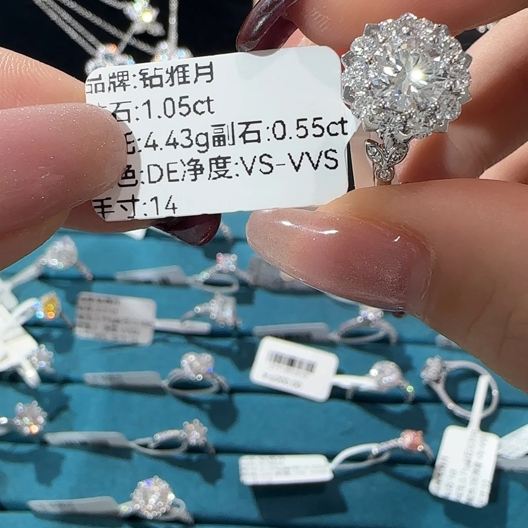 合成钻石18K金镶嵌花形围镶