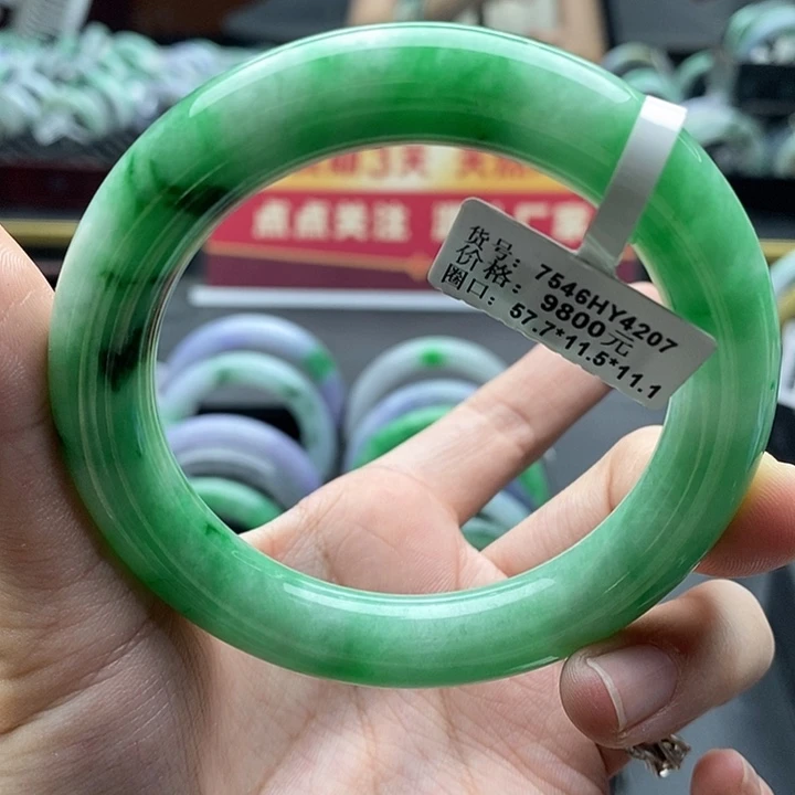 未镶嵌手镯翡翠57➕圆条