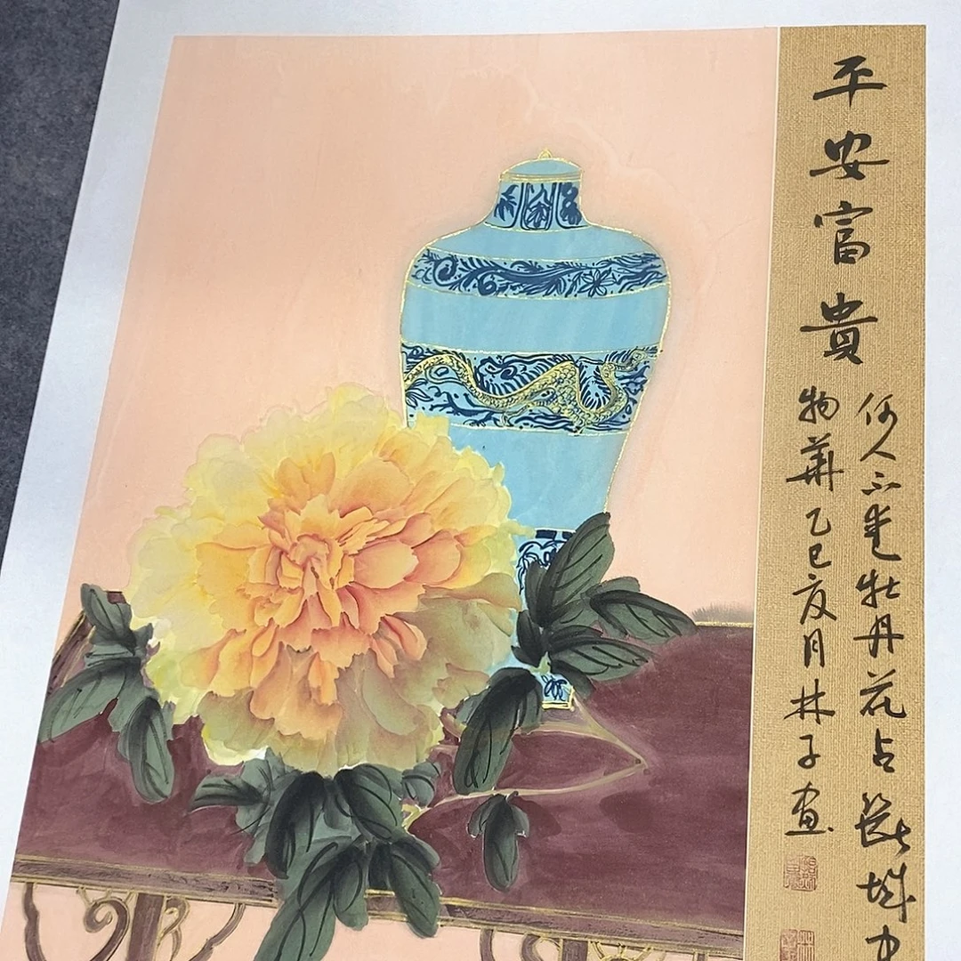 国画国画作品手绘