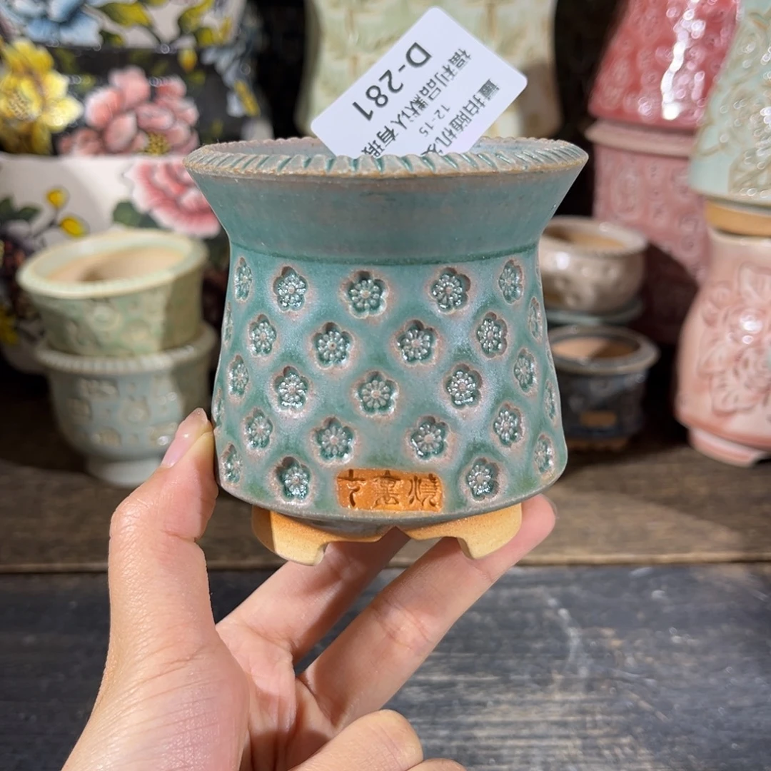 七里烧默认微瑕12-15-281-6特价