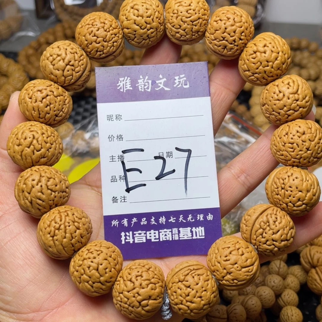 桃核手串万**宝盘锦大肌肉手持