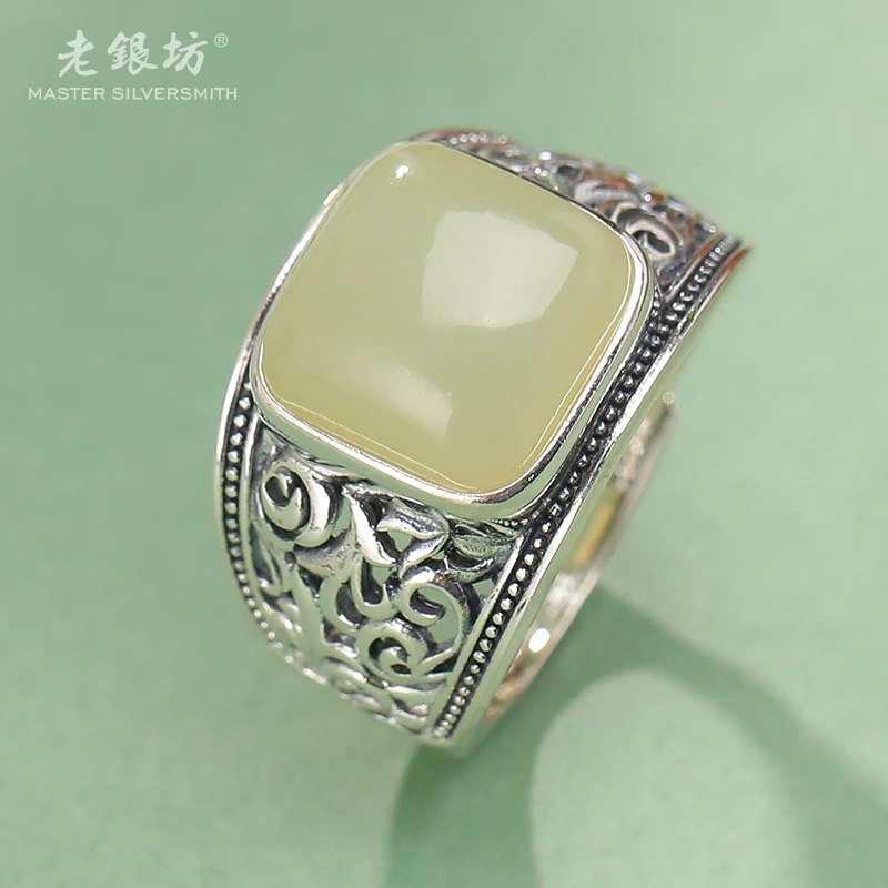 老银坊s925银和田玉镂空方戒 00312446