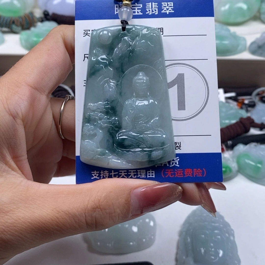 啊***保翡翠未镶嵌颈饰天然翡翠