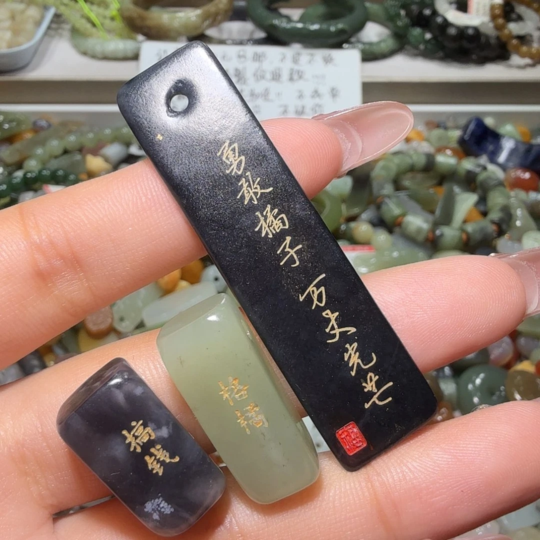 一****和田玉未镶嵌珠宝奇石