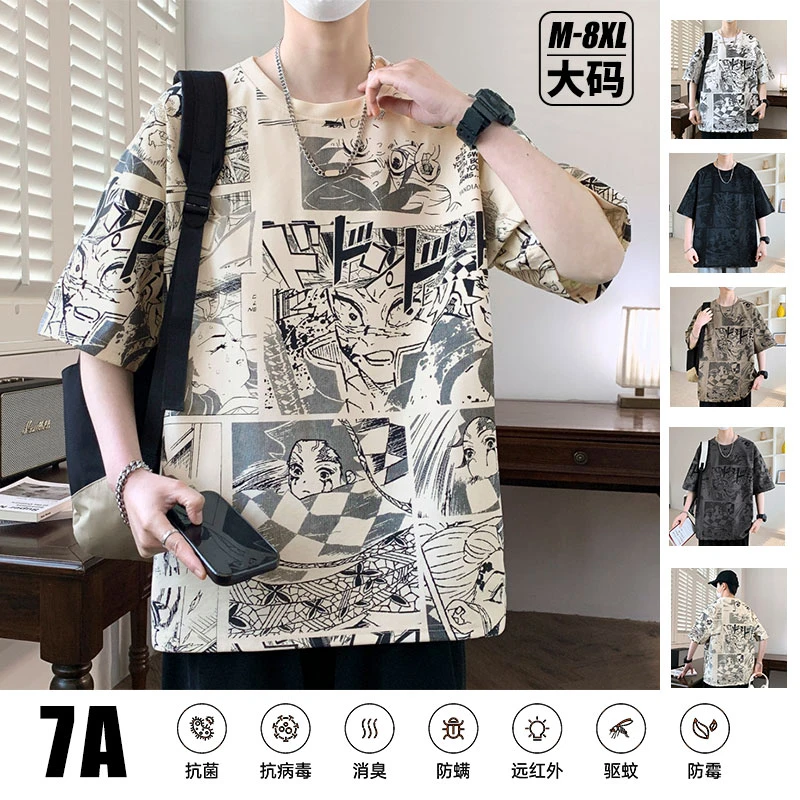 【BM服饰】大码男休闲日系潮流控价抗菌小码短袖宽松