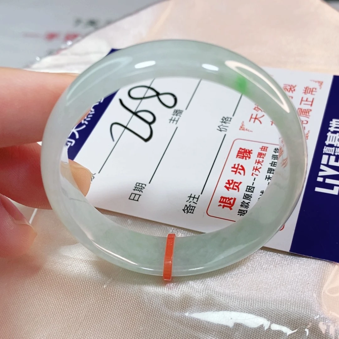 翡翠手镯未镶嵌44.6圈口童镯