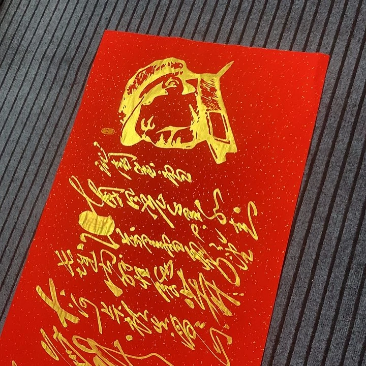 书法冯伟老师红雪头像