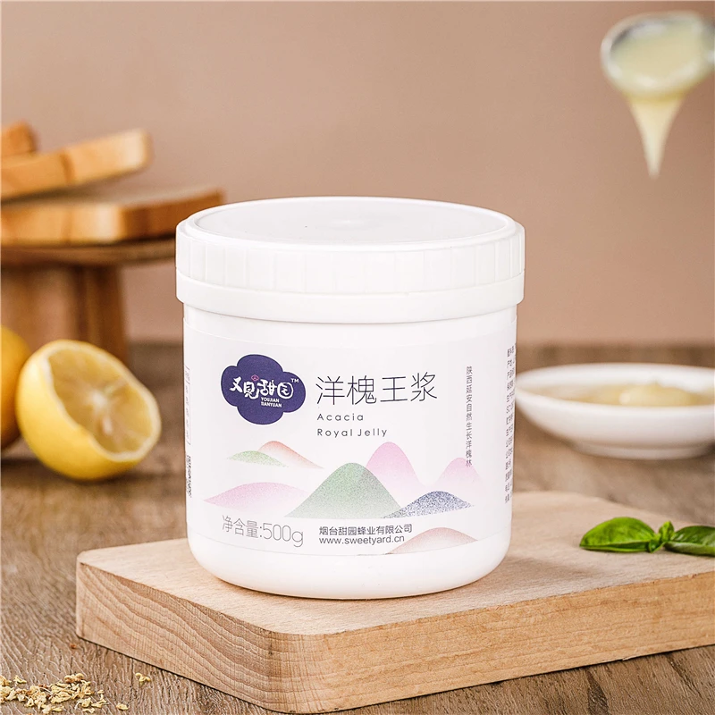洋槐王浆 蜂王浆 顺丰冷链 500g /瓶 出口日本的工厂出品
