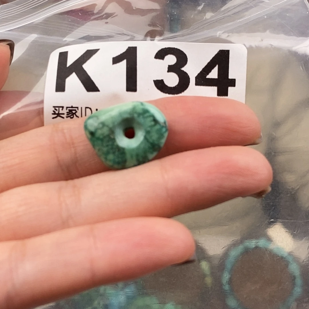 绿松石未镶嵌原矿