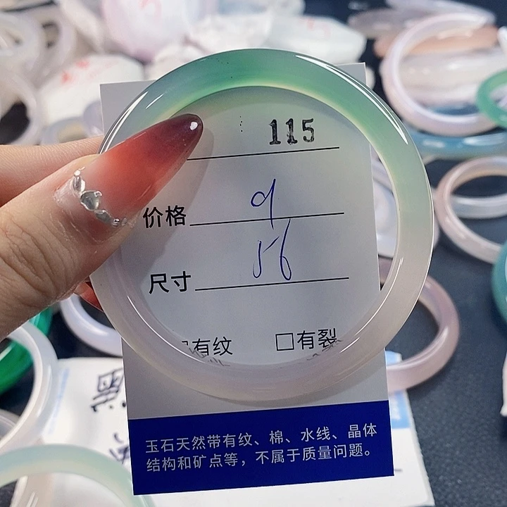手镯玛瑙/玉髓未镶嵌115