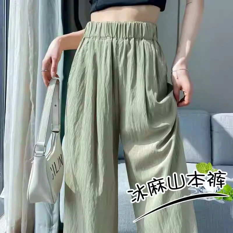 绿色冰丝阔腿裤女夏高腰垂感宽松休闲大码胖mm日系慵懒感山本裤子