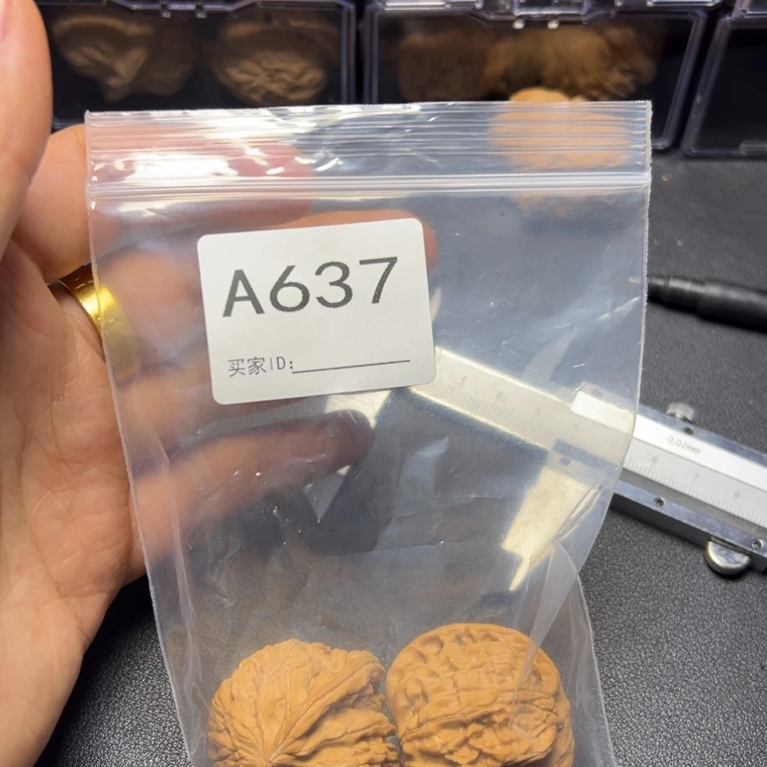 核桃把件哈哈哈哈