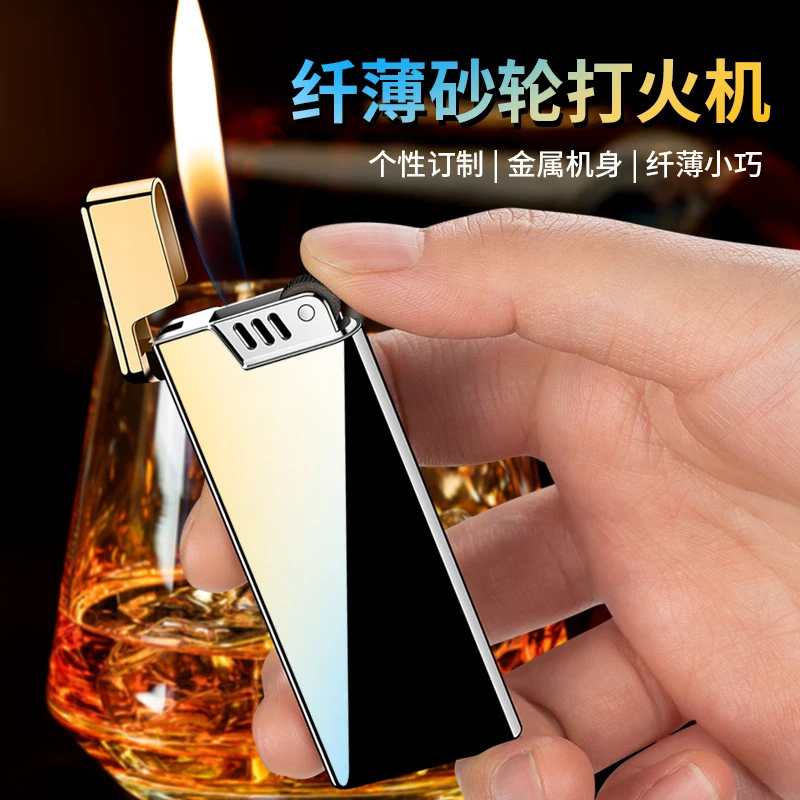 超薄新款潮流金属纤薄砂轮打火机拉丝锌合金材质充气明火创意礼物