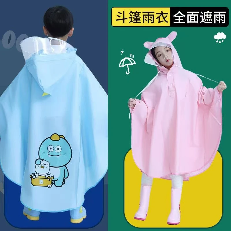 斗篷式雨衣带书包位男女童上学骑行电动车后座专用雨披