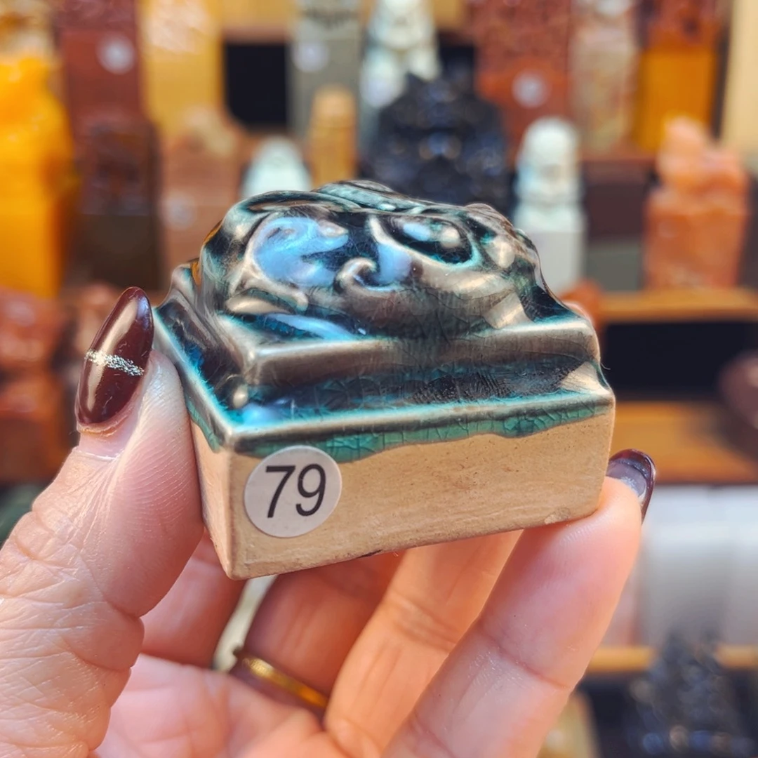 寿山石印石闪购商品福利款4.5*4.5