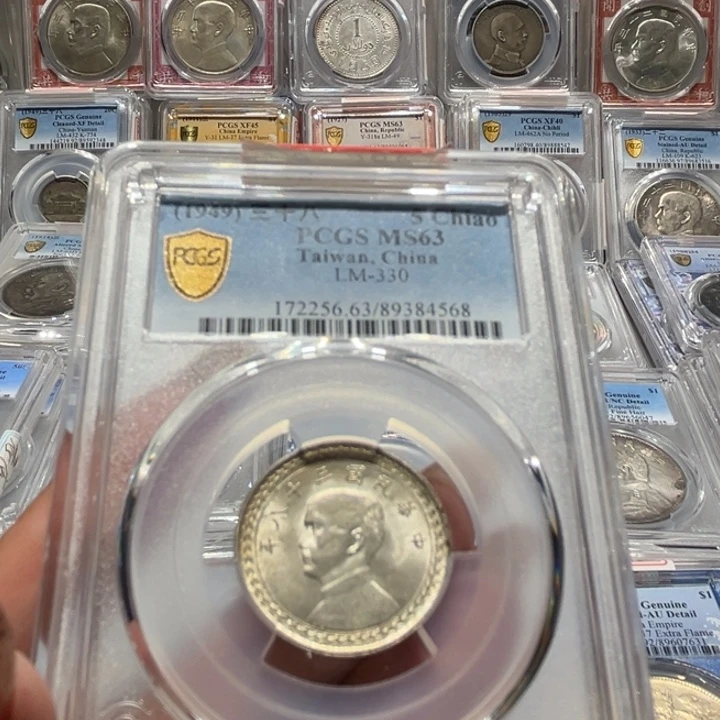 银PCGS评级孙像五角老银币同分择优发货