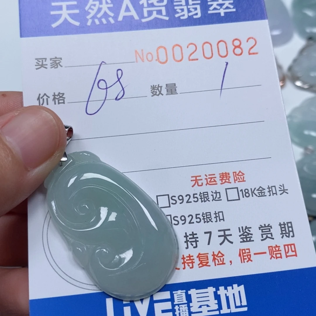 翡翠未镶嵌颈饰天然缅甸翡翠