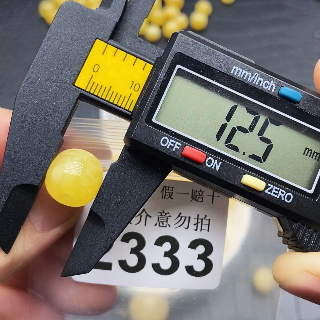 蜜蜡未镶嵌珠宝奇石2333