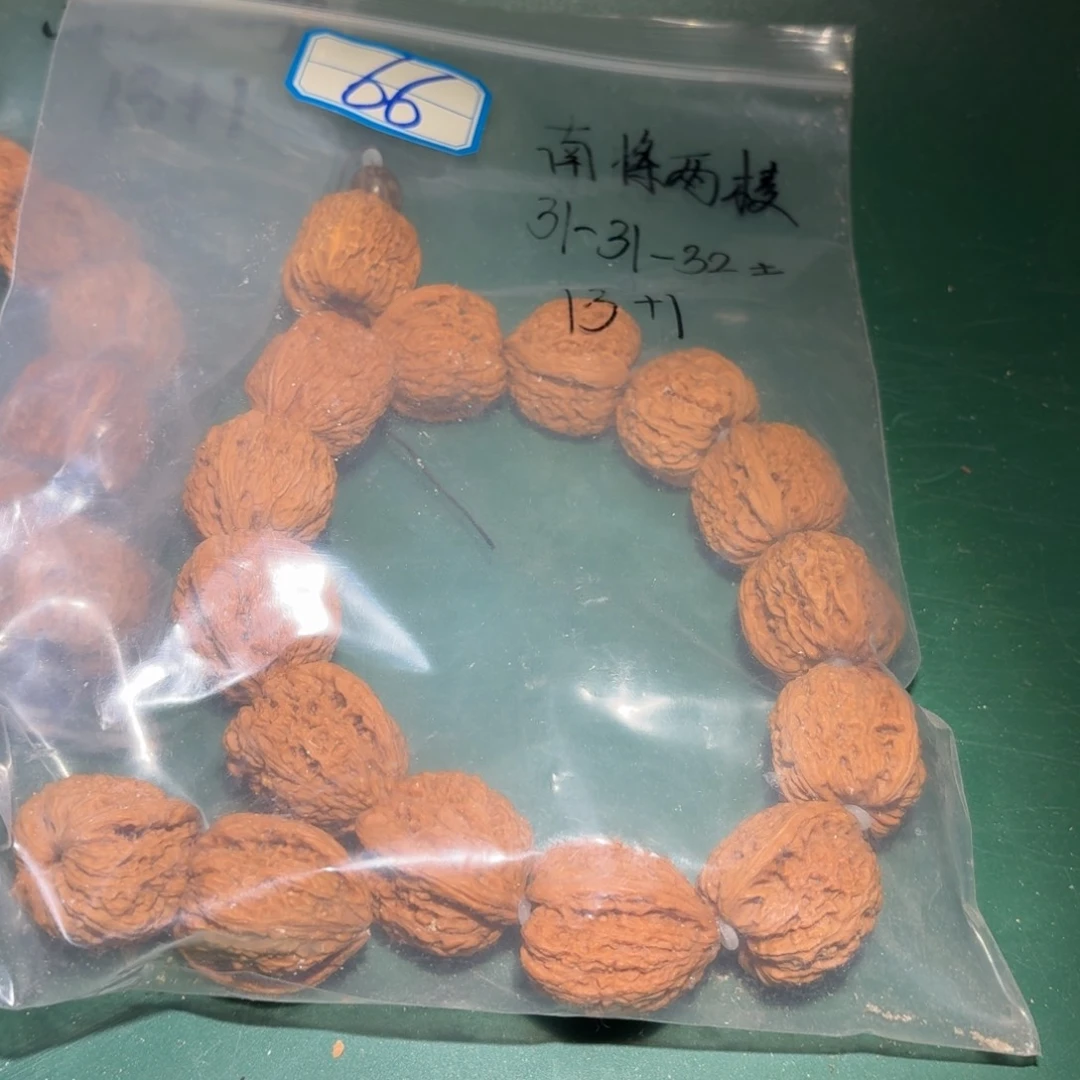 文玩核桃吊坠黄金甲31/32