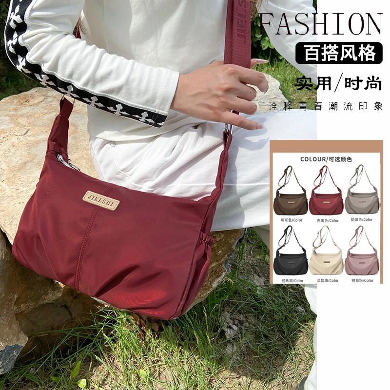 女包大容量斜挎包轻便休闲牛津布包时尚百搭中年妈妈包单肩包2341