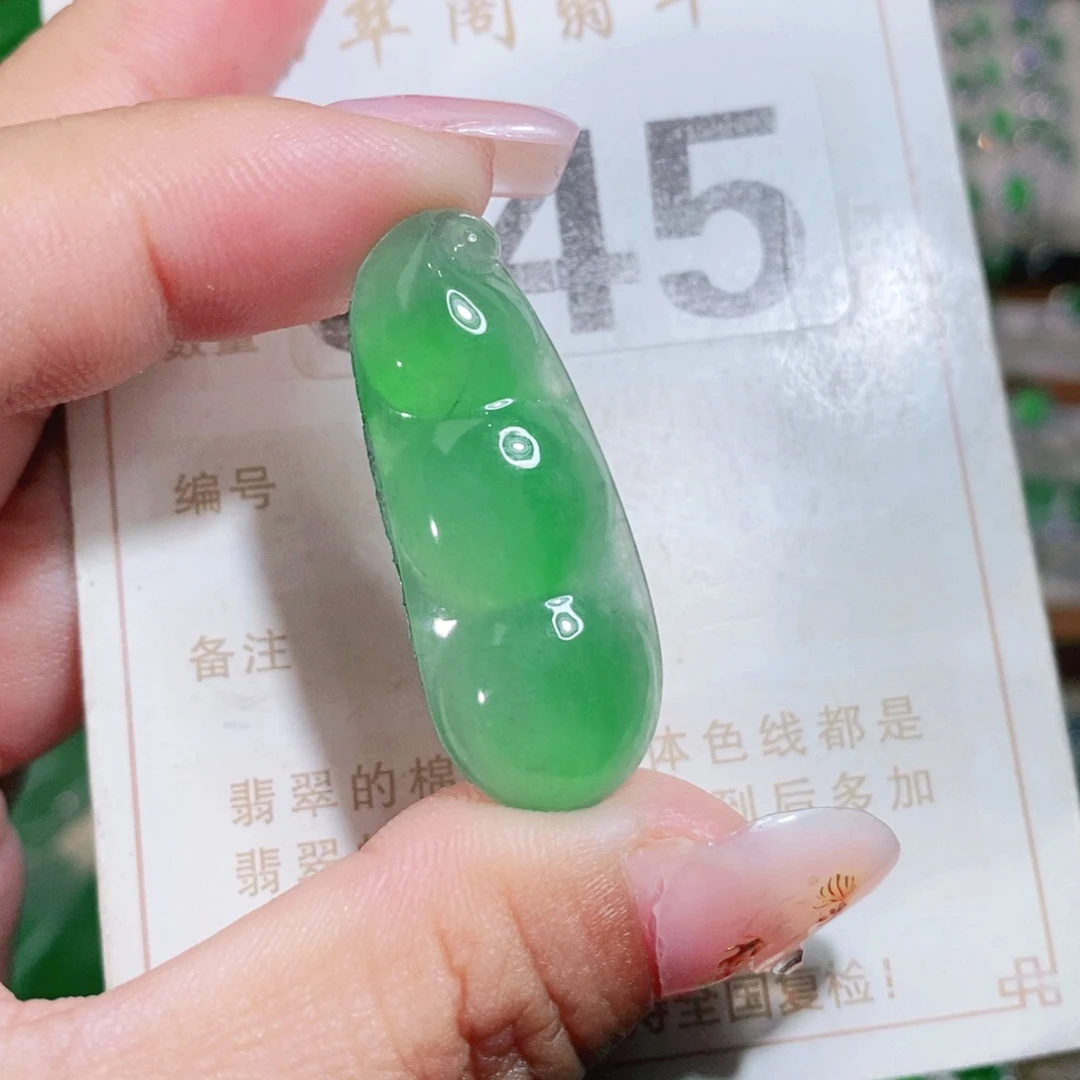 【闪购商品】未镶嵌挂件翡翠裸石