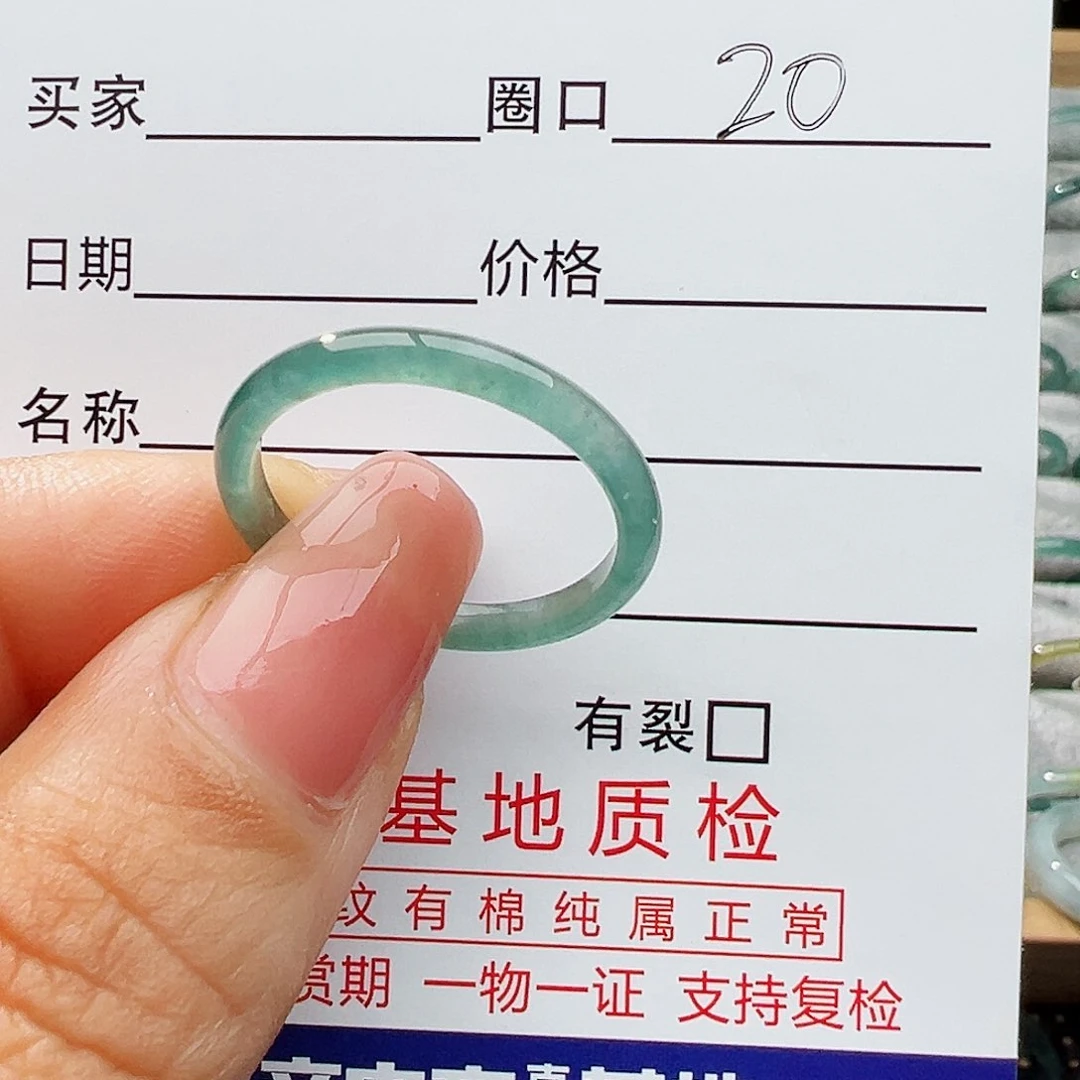 翡翠戒指未镶嵌翡翠